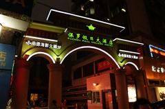 ���ݱ��޼��մ�Ƶ�