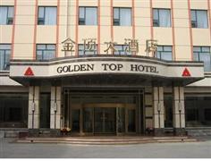 ��ͷ�𶥴�Ƶ�